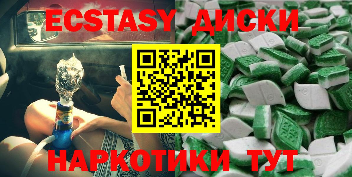ЭКСТАЗИ Punisher Дагестанские Огни