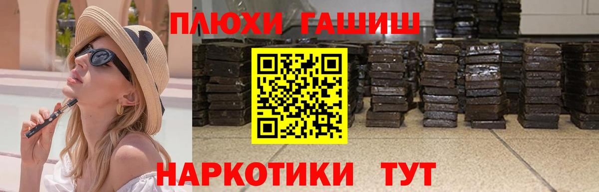 ГАШ VHQ  ГАШ  Дагестанские Огни  Гашиш Cannabis  Вход с VPN 
