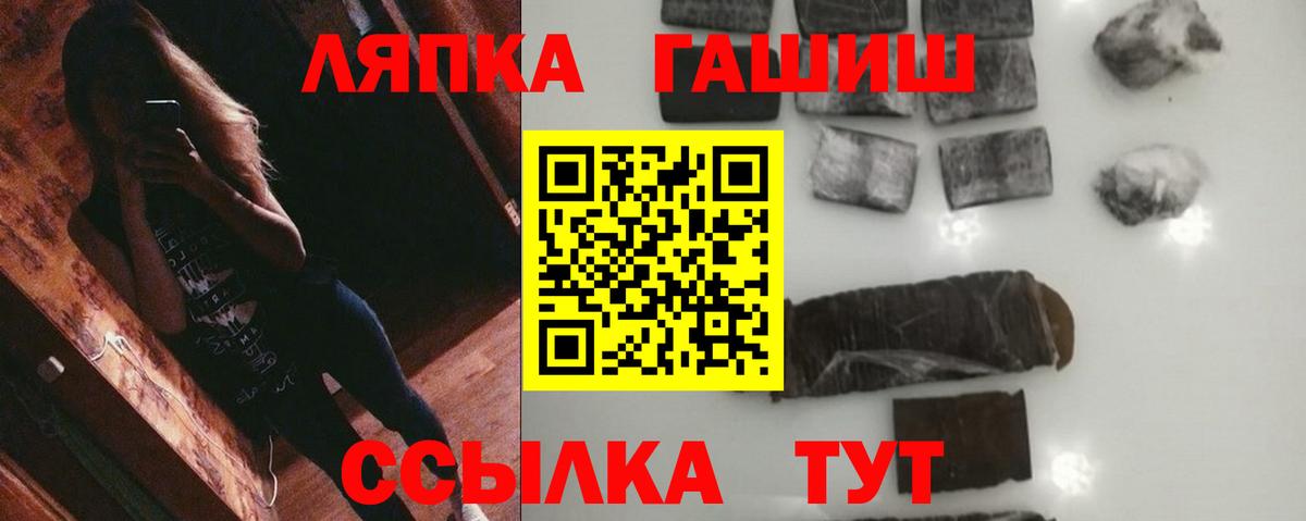 ГАШИШ гашик Дагестанские Огни