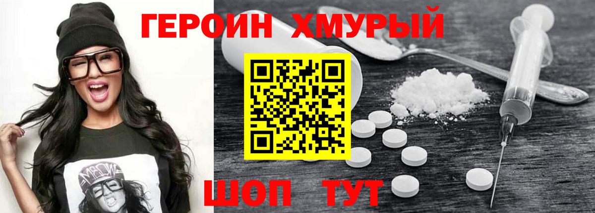 Дагестанские Огни  ГЕРОИН VHQ  Вход с VPN 