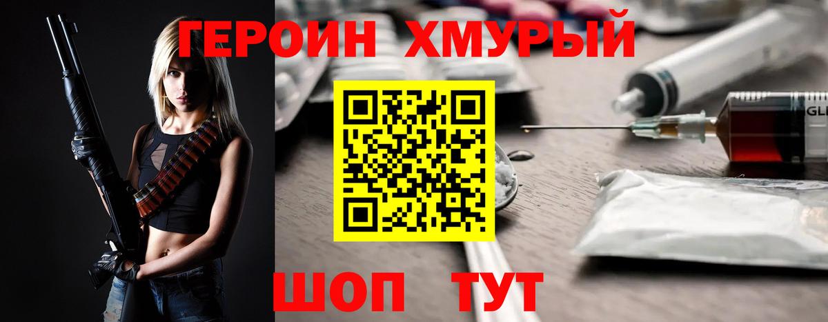 ГЕРОИН VHQ Дагестанские Огни