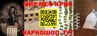 МДМА Обнинск
