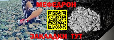 МДМА Обнинск