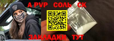 марки lsd Обь