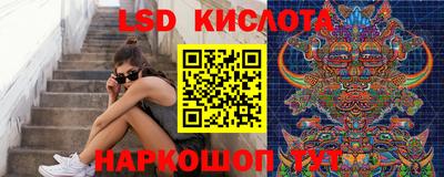 МДМА Обнинск