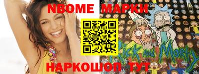 марки lsd Обь