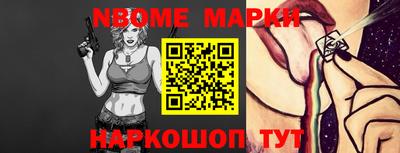 марки lsd Обь