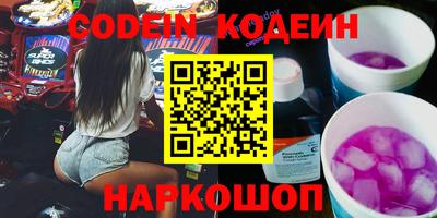 кокаин Нягань