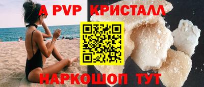 МДМА Обнинск