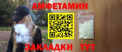 МДМА Обнинск