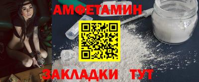 МДМА Обнинск