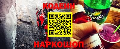 кокаин Нягань