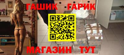 марки lsd Обь