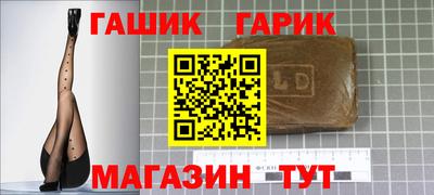 марки lsd Обь