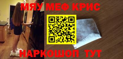 кокаин Нягань