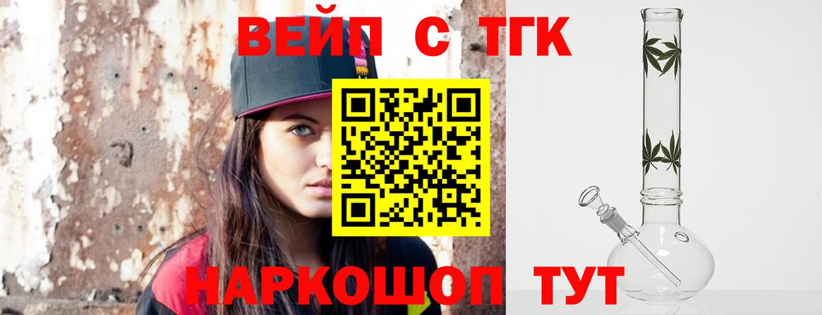 Дагестанские Огни  ТГК THC oil  Вход с VPN 