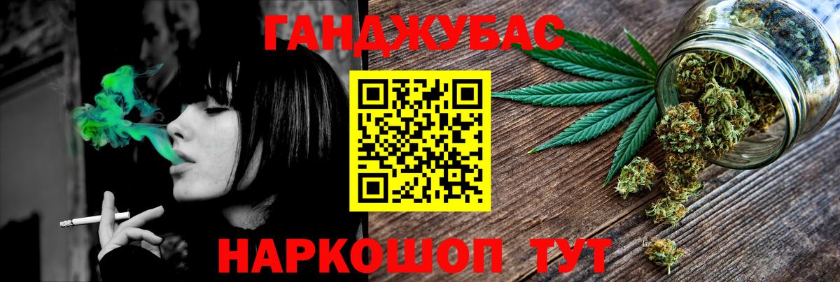 Бошки марихуана Ganja Дагестанские Огни