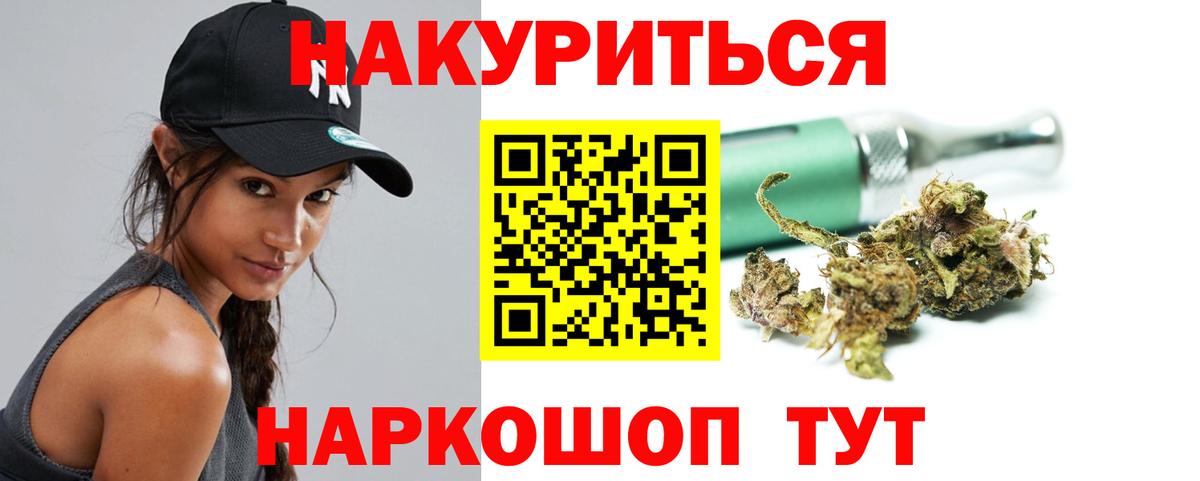 Бошки Шишки AK-47  Бошки Шишки THC 21%  МАРИХУАНА Amnesia  Дагестанские Огни  Вход с VPN  Бошки Шишки марихуана 